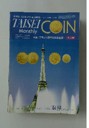 TAISEI COIN　1989年4月号