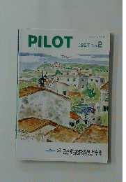 PILOT　1997　No.2