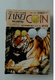 TAISEI　Monthly　COIN　4月号
