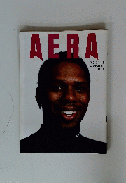 AERA　2001年10月29日号