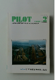 PILOT　1992年　NO.2