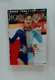 ワールド・フィギュアスケート　２００６年4月号