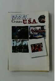 SIGNATURE　1987年12月号