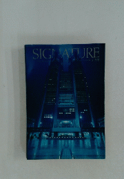 SIGNATURE　5月号