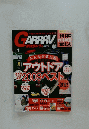 GARRRV　ガルヴィ　2010年1月号