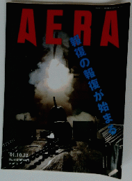 AERA　01.10.22 