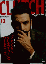 CLUTCH Magazine　 2015年 10月号