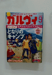 カルヴィ　2004　9
