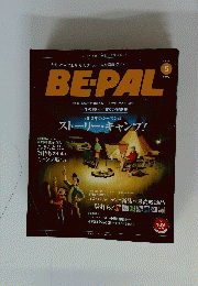 BE-PAL　２０１３年5月号