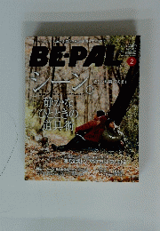 BE　PAL　2008年2月号