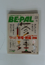 BE-PAL　