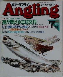 Angling　JULY
