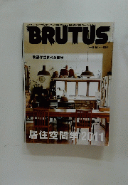 BRUTUS　2011年 5/15 