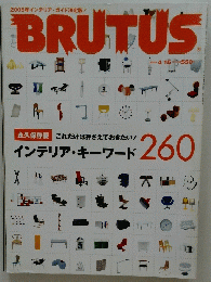 BRUTUS　2005年4/15