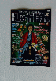 Lゃかぽん　2007年6/10