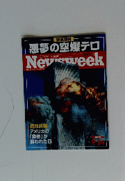 Neｗｓweek　9．24