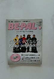 BE-PAL　4