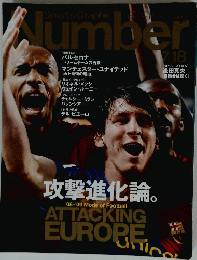 Sports Graphic　Number　718　