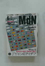 MdN 2004年6月号