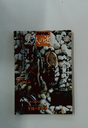 BE-PAL　2013年7月号