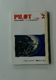 PILOT　1993年　NO.2
