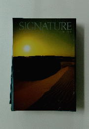 SIGNATURE　1月号