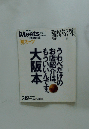 大坂本　うわべだけのお店紹介はもういいんです