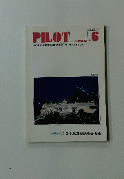 PILOT　1992　No.6