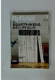 FlyFisher　2　2006年2月号