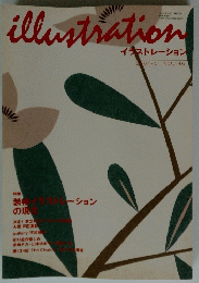 illustration　2004　3