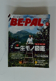 BE-PAL　10