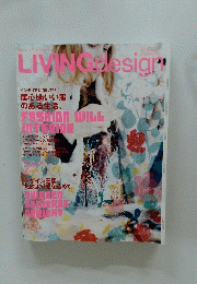 LIVING　ｄesign　2005年5月号
