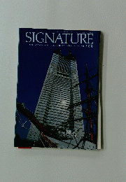SIGNATURE　平成4年6月1日発行