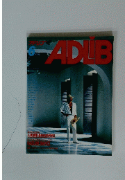 ADLiB 6