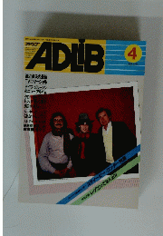 ADLiB 1992/4