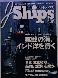 J Ships 2003年1月1日発行　VOL.10