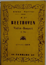 BEETHOVEN　No.61　ヴァイオリン協奏曲