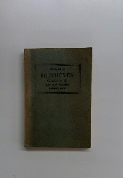 BEETHOVEN Symphonie III
