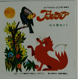 アルチア　8