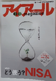 アイアール　2014年　vol.102