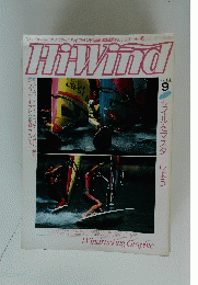 Hi-Wind　1985年9月号