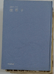 枕草子