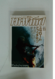 Hi-Wind 　1985年11月号