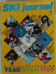 SKI　journal　1989年7月号