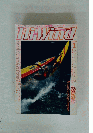 Hi-Wind　1985年1月号