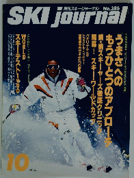 SKI journal 1989/10
