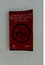 CONTRACT LAW IN HONG KONG　Cases and Commentary