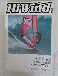 HiーWind　1988年2月号