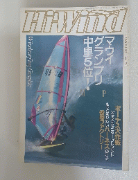 HiWind　1986年12月号
