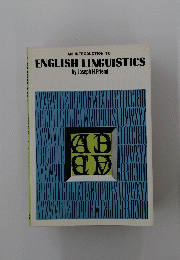 ENGLISH　LINGUISTICS